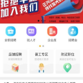 工作网招聘平台,助力职场精英精准匹配，开启职业新篇章