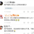 娱乐吃瓜发通稿,吃瓜群众热议的通稿事件深度解析