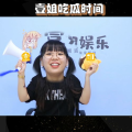 娱乐吃瓜姐王一博,从流量小生到全能艺人，娱乐吃瓜姐带你揭秘他的蜕变之路