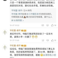 娱乐圈搞笑吃瓜小说在线阅读,笑料百出，瓜田乱舞，明星们的欢乐日常