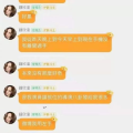 贵阳娱乐吃瓜事件真相是真的吗,真相揭秘，网络热议背后的真实情况