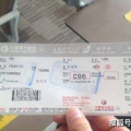 广州飞机票,广州至全国各大城市飞机票预订攻略