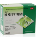 咳喘宁口服液,中成药止咳平喘，合理用药指南