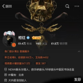 娱乐业大地震,大地震引发行业格局重塑