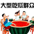 吃瓜群众看娱乐,吃瓜群众的视角解析
