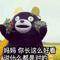 你是我的了,从“你是我的了”到永恒的承诺
