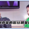 你能不能很爱我娱乐圈,揭秘“我能很爱你”的真挚情感
