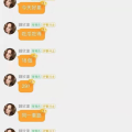 娱乐圈吃瓜文档,幕后真相与明星隐私曝光