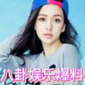 娱乐圈不断吃瓜,揭秘明星幕后故事