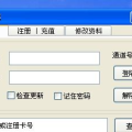 流星辅助,引题、正题与副题的奥秘