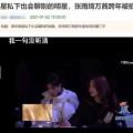 娱乐吃瓜八卦直播视频,娱乐圈幕后八卦大揭秘！