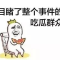 娱乐吃瓜酱其实你的身体,健康饮食与身体反应