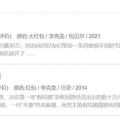 娱乐吃瓜视频要怎么做才能赚钱,揭秘短视频赚钱攻略