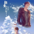 流逝广播剧,文革时期的爱与牺牲，催人泪下的广播剧故事