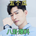 娱乐圈直播爆料吃瓜事件,揭秘明星幕后吃瓜大事件
