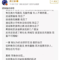娱乐吃瓜酱评论区作诗,娱乐吃瓜酱评论区里的诗情画意