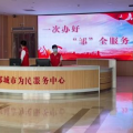 邹城市人力资源和社会保障局,构建和谐劳动保障，服务民生发展