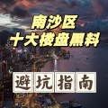 网红幼我帮理任用音讯页先容及中华国民共和国未成年人爱惜法（2024年建改），抖音网红倪海杉公司招募主播兼帮理