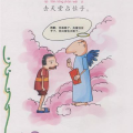 搞笑脑筋急转弯,趣味盎然的脑筋急转弯集锦