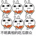 娱乐吃瓜酱世代创伤,揭秘创伤背后的成长故事