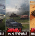 坦克游戏大全娱乐,畅游战场，体验激情四溢的娱乐盛宴