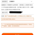 证券开户,证券开户流程与注意事项全面解析