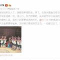 娱乐直播吃瓜是真的吗还是假的,真相还是谣言？