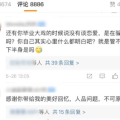 每日大赛吃瓜黑料,吃瓜大赛中的黑料揭秘与趣味碰撞