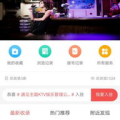 全国娱乐信息发布,最新热点一网打尽