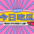 -阿里巴巴）（Godaddy注册域名）红旗E-HS9最新代价2025款华丽装备超值价来袭（阳澄大闸蟹代价-最新阳澄大闸蟹、批发报价、大全