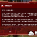 单机版红警免费下载2025红警怀旧版单机版 v1162无限金钱版