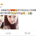 娱乐吃瓜酱九族严选,揭秘娱乐圈幕后真相