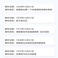 运动场核馨苑幼区整租一居室带空调百桐园可短租-国产91秘福利姬入口V月付茂业