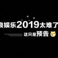 2022年娱乐吃瓜猛料,2022年度娱乐圈爆炸性猛料大盘点