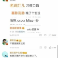娱乐营销号吃瓜可信吗,揭秘娱乐营销号“吃瓜”背后的可信度之谜