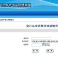 河北省考成绩查询,查询入口、面试安排及后续流程一览”