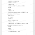 交规考试题,深度解读考试题，提升行车安全意识