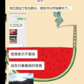 娱乐吃瓜酱沉默成本效应,娱乐吃瓜背后的心理陷阱解析