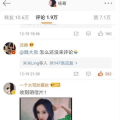 娱乐吃瓜赵小涵微博,揭秘娱乐圈幕后故事