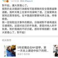 关注娱乐圈的都是吃瓜,吃瓜群众的热议焦点