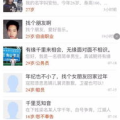瓦房店同城交友,构建温馨社交圈，邂逅美好人生