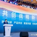 侨城2月生计指南乘势而上开新局！）！企业文明-起色过程（开工大吉