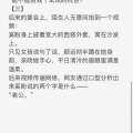 只准她放肆,她放肆的狂野人生