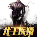 江辰唐楚楚更新最新阅读,情动校园，爱意升温