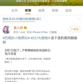 娱乐吃瓜相关话题,揭秘明星幕后吃瓜大揭秘