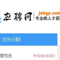 人才招聘官网,一站式求职服务平台全解析