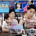 娱乐圈吃瓜爆料抖音,抖音揭秘明星幕后故事