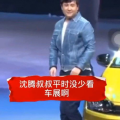 娱乐吃瓜酱沈腾同道中人,揭秘娱乐圈CP粉头沈叔叔的搞笑日常