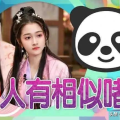 娱乐吃瓜明星团宠小说推荐,团宠明星的甜蜜瓜田之旅