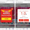 天猫购物券怎么用,领取、使用与技巧解析